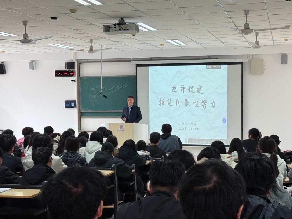 以评促建精准发力 主题班会赋能迎评 数字艺术与动画学院扎实推进教育教学评估准备工作