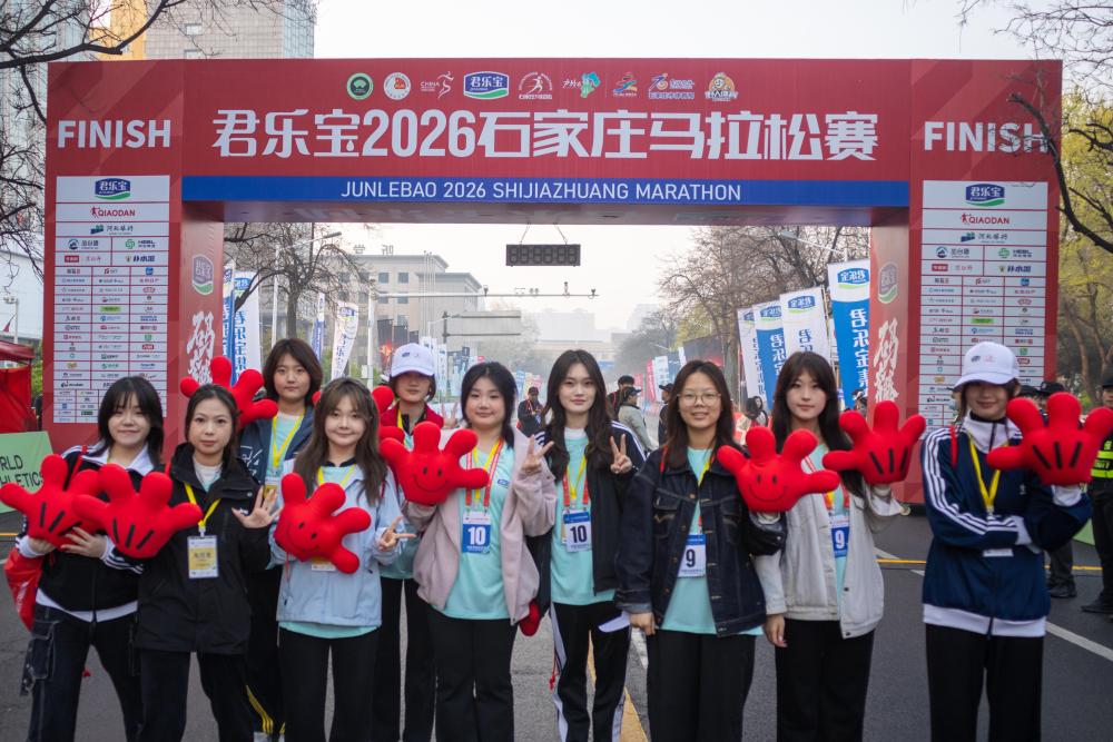 我院志愿者助力2026石家庄马拉松赛